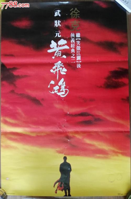制作日本金澤美術工藝大學文凭